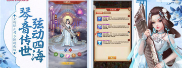 唯美古风恋爱手游合集