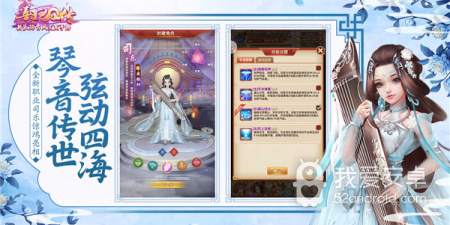 唯美古风恋爱手游合集