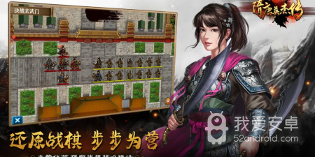 隋唐英杰传最新版手游合集