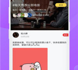 与追剧迷类似的app合集