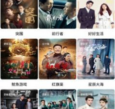 和枫叶追剧一样的app合集
