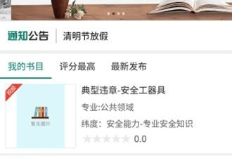 历史知识大全app合集