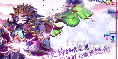 吞食天地归来超全版本手游合集