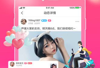 me直播历史版本app合集