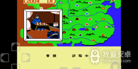 三国志英雄集结手游合集