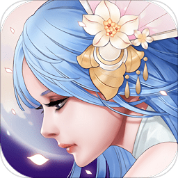 重生之明月传说新春版