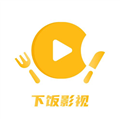 下饭影视福利版