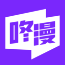 咚漫漫画无遮挡版