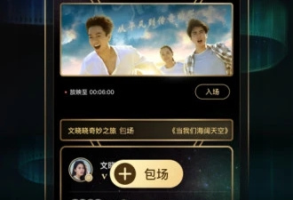 移动电影院app合集