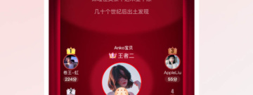 2022最火的k歌app合集