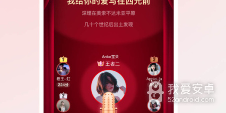 2022最火的k歌app合集