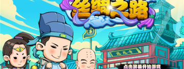 跟英雄与城堡一样的手游合集