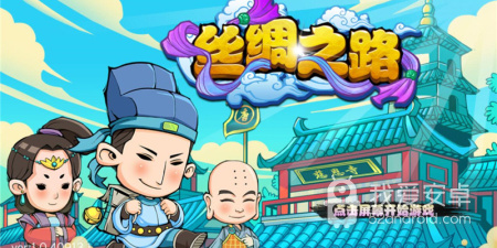 跟英雄与城堡一样的手游合集