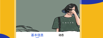 贵州靠谱的同城社交app合集