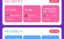 可以看裹番的app合集