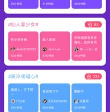 免费看国内外无码片的app合集