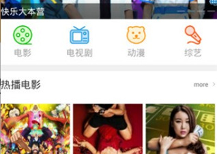 像青蛙动漫这样的app合集