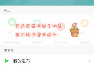 anyview阅读破解版app合集