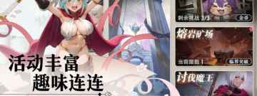 跟星魂之上相似的手游合集