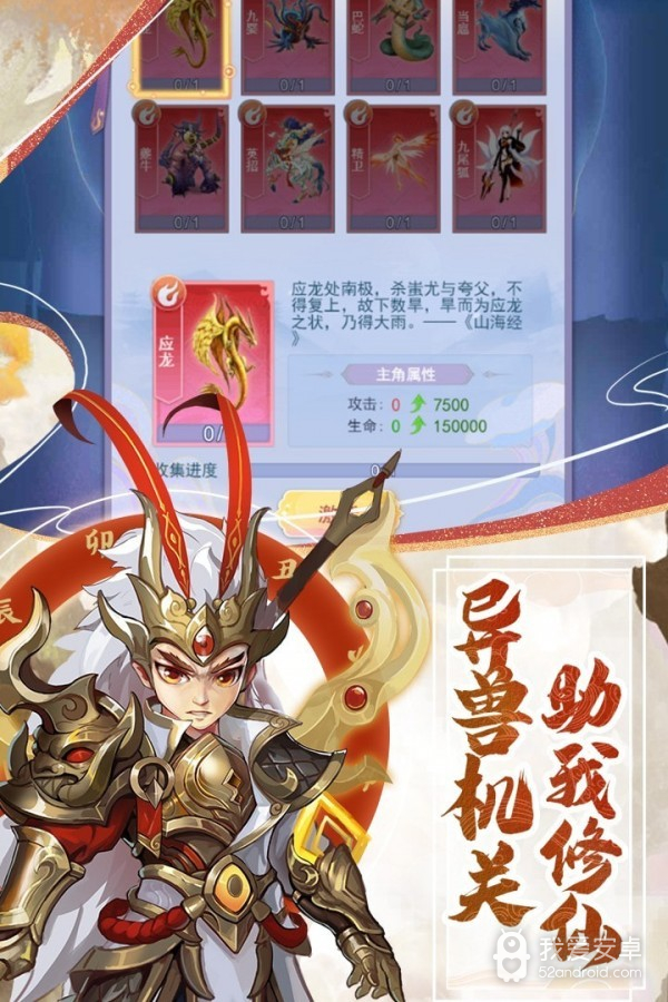 天剑奇缘红包现金版