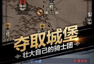 巫师血脉手游合集