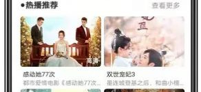 和哈尼视频很像的app合集