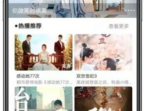 和哈尼视频很像的app合集