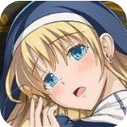 艾米莉亚娜魔契的圣女完结版