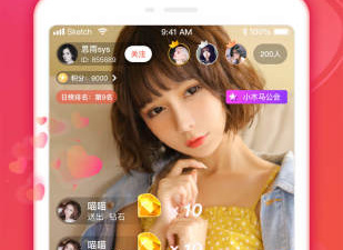 像观萌直播这样的app合集
