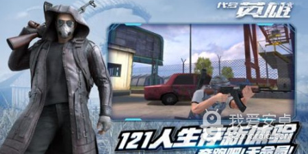 王牌战争版本手游合集