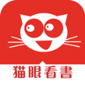 猫眼看书正式版