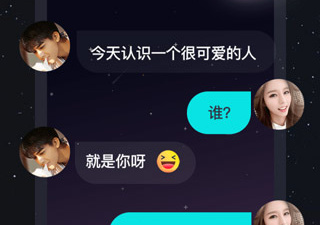 类似新漂流瓶的app合集