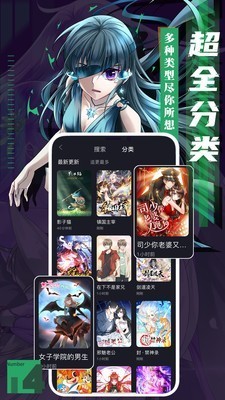 秘密教学漫画免登录版