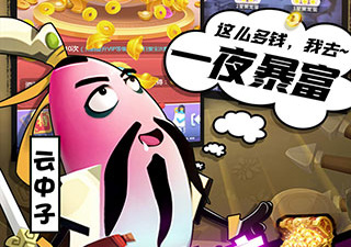 与城防乱斗类似的手游合集