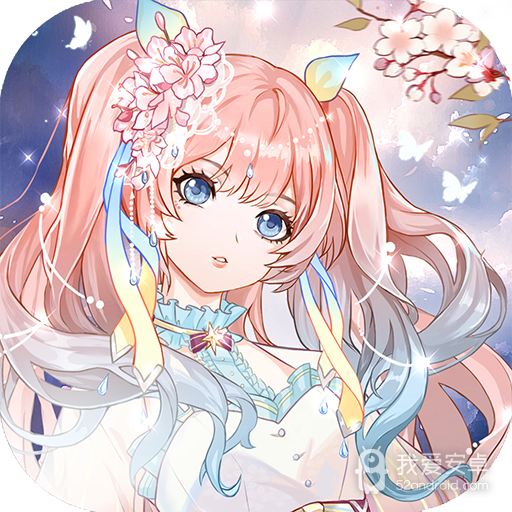 璀璨女王新服