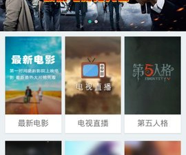 和大众影视差不多的app合集