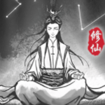 渡劫模拟器无限等级版