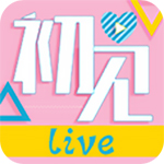 初见直播无限制版
