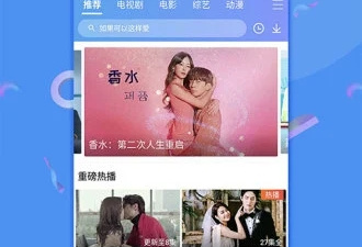 和毒蛇影院很像的app合集