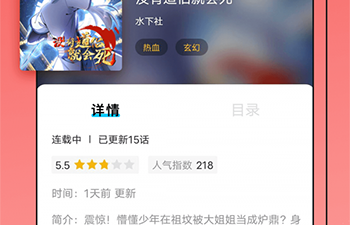 经营漫画社的游戏合集
