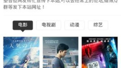 跟小米影视相似的app合集