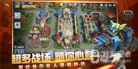 全兵种随心搭配手游合集