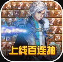 裁决王座满v版