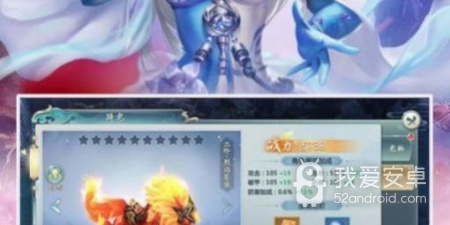 类似逆王传说的手游合集