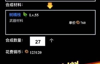 无尽洪荒手游合集