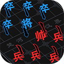 汉字攻防战mod版