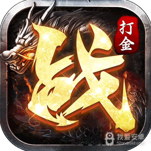 逆世战神正式版