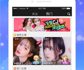 和优直播相似的app合集