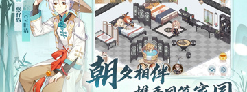 国风立绘手游合集