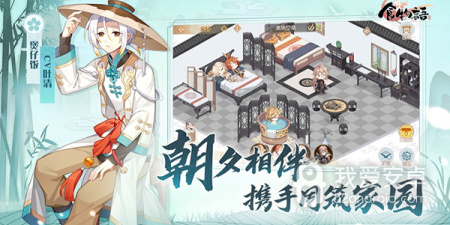 国风立绘手游合集